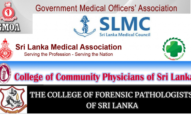 அரும்பத விளக்கம்: GMOA, JMO, SLMA, SLMC, College of specialized Doctors